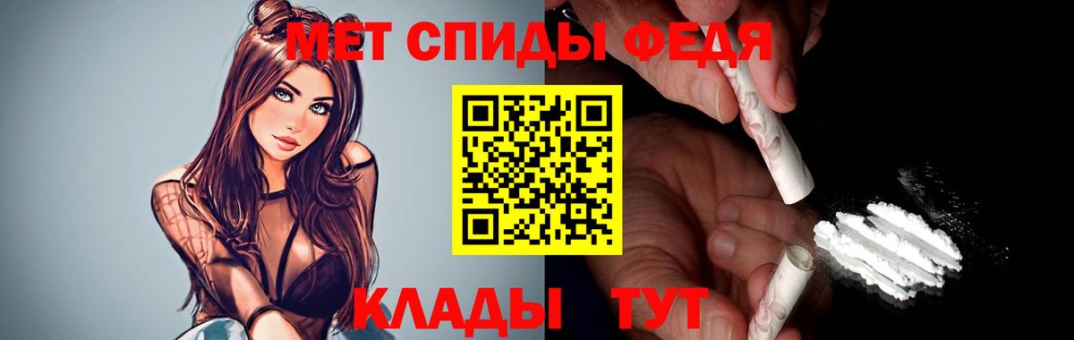 АМФ  АМФ 98%  Вход с VPN  Балашов  Amphetamine 