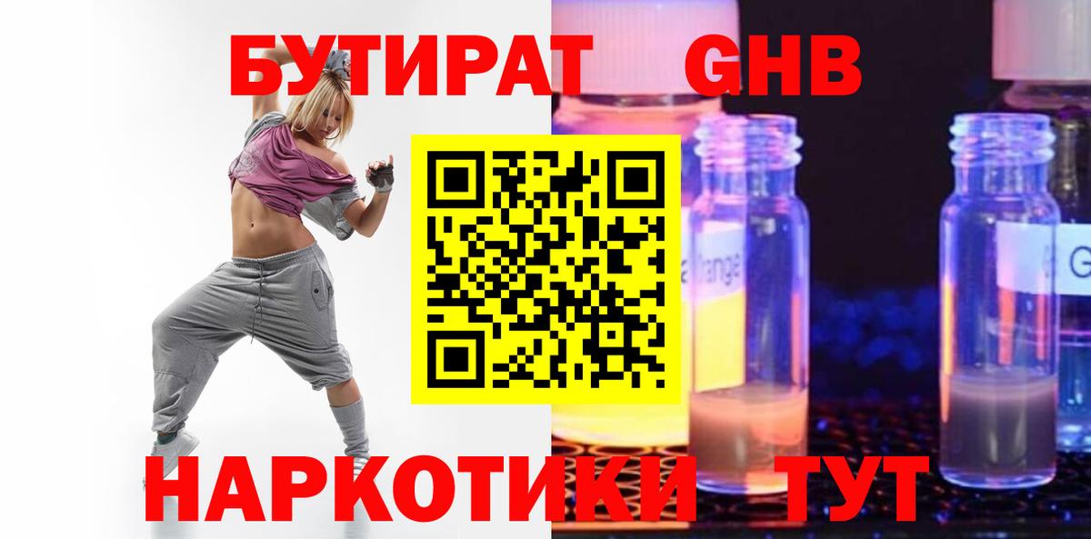 ГАШИШ  ЭКСТАЗИ  КОКАИН  Меф  Мефедрон кристаллы  Вход с VPN  Балашов  A PVP СК  