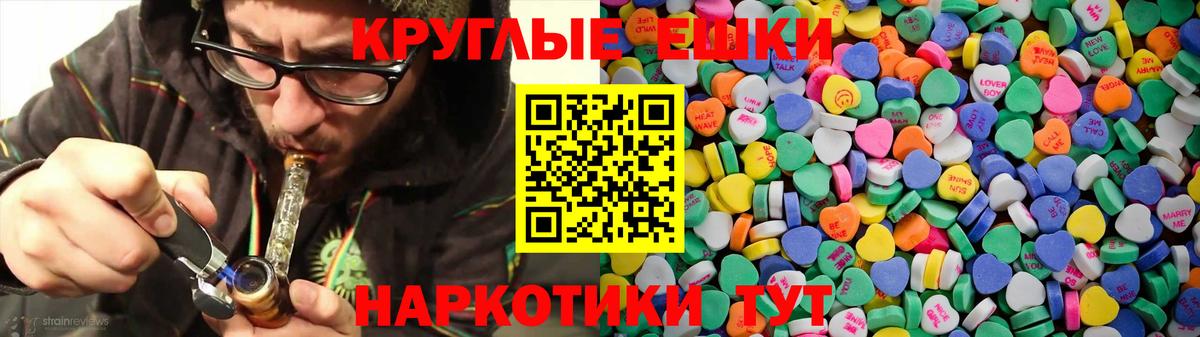 Ecstasy DUBAI Балашов