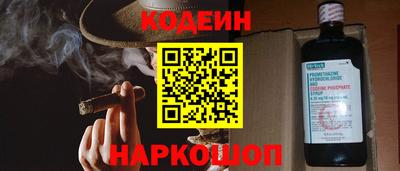 каннабис Бузулук