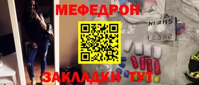 герыч Будённовск