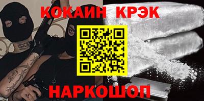 герыч Будённовск