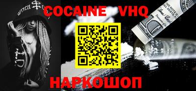 герыч Будённовск