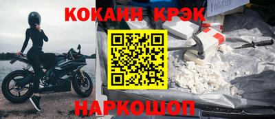 герыч Будённовск
