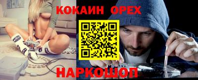 каннабис Бузулук