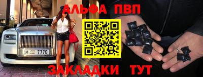 герыч Будённовск