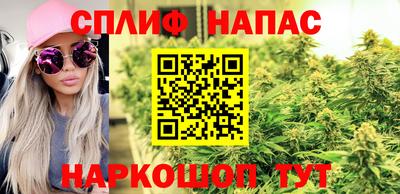 каннабис Бузулук