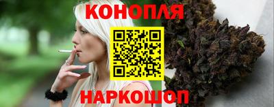 каннабис Бузулук