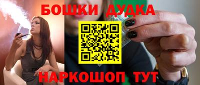 каннабис Бузулук