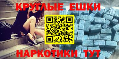 герыч Будённовск