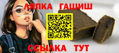 герыч Будённовск