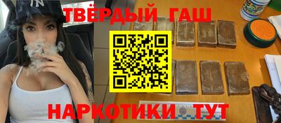 герыч Будённовск