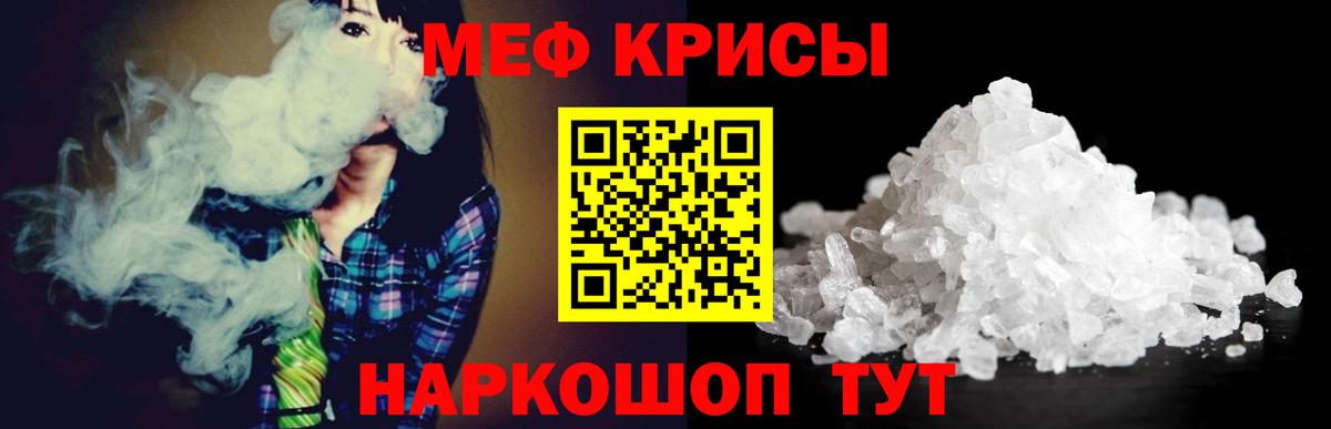   tor  Мефедрон 4 MMC  Вход с VPN  Мефедрон VHQ  Балашов 
