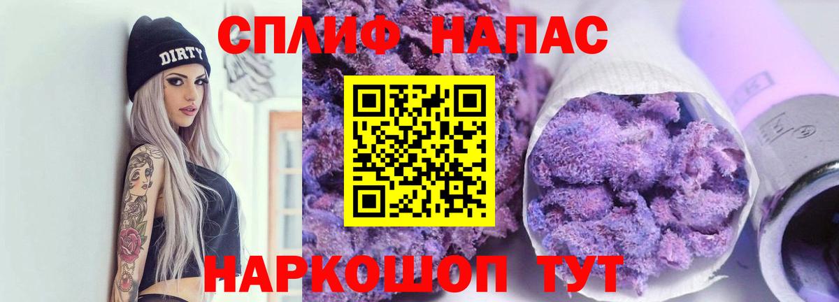 Бошки Шишки сатива  Вход с VPN  Шишки марихуана SATIVA & INDICA  Балашов 